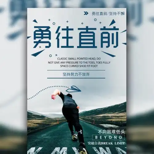 剪板机操作规程
