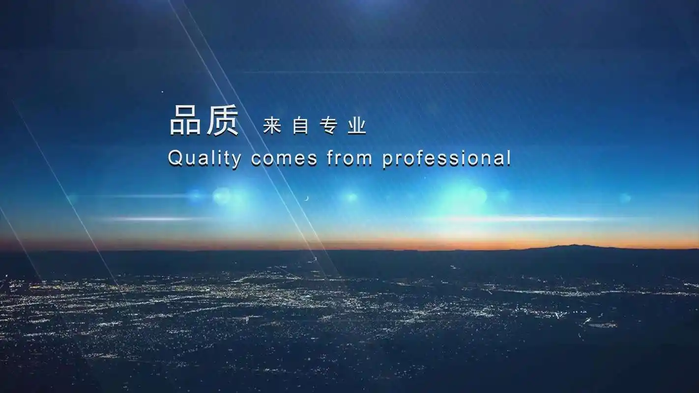 剪板机安全操作规程