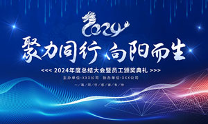 二手雕刻机一台