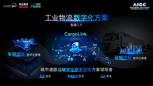 剪板机是干什么的